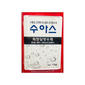 노루페인트 수아스 수용성 고무화 아스팔트 도막방수제 화장실방수 고마스 고뫄스