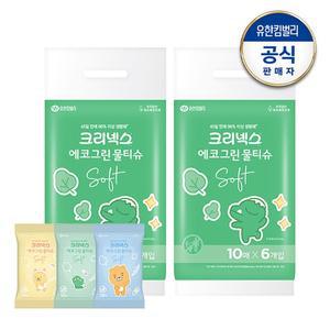 [크리넥스][휴대용]크리넥스 에코그린소프트 리틀카카오프렌즈 물티슈 10매x6입x2개