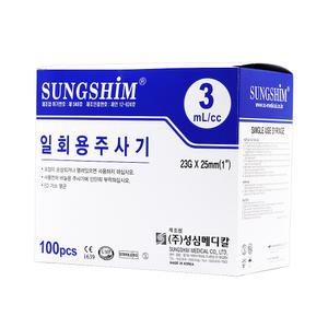 성심 일회용주사기 3cc 23G 100매입