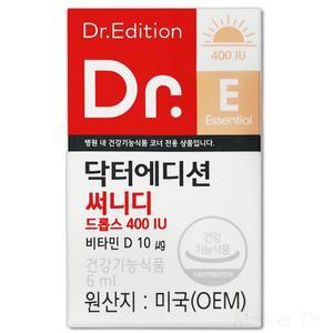 닥터에디션 써니디드롭스 400IU 6ml