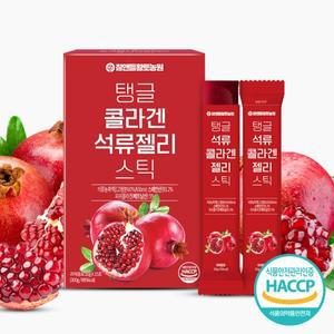 [황토농원]콜라겐 석류 젤리스틱 15포 1박스(3박스구매시+1박스)