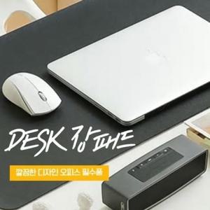 오피스 700 장패드 데스크 350 LEATHER 방수 GRAY 09F (WFH20HX)