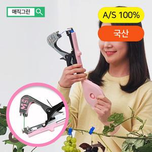 매직그린 원예용결속기세트 국산 A/S 100%보장 MB-4000+결속기테이프(20롤)+스테플러핀(2갑)