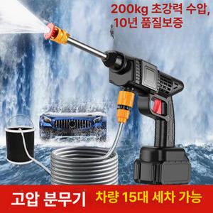 텃밭 약치는기계 무선 농약 분무기 고압 살포기
