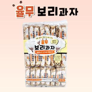 고소한 율무 보리과자 600g 1봉