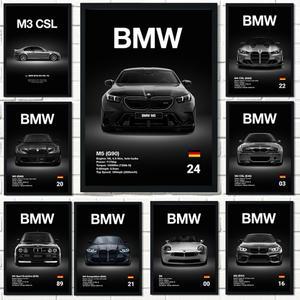 자동차 BMW 사진 포스터 시리즈 스포츠카 인쇄 캔버스 회화 벽 아트 그림 홈 거실
