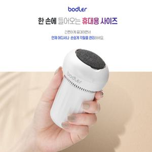휴메이드 보들러 진공 흡입식 각질제거기 총판 직접판매 휴대용 각질제거 자동식
