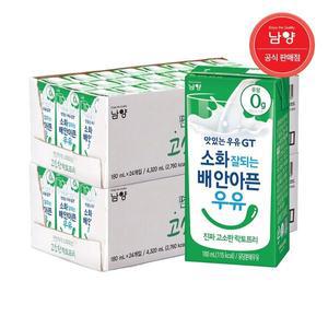 [NS홈쇼핑]맛있는우유GT 180ml 락토프리 48팩[34650736]