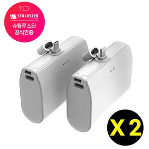 2개 구성 대용량 도킹형 보조배터리 10000mAh