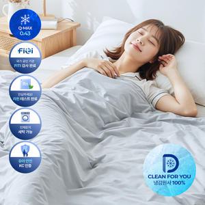 크린포유 시원한 여름 냉감 호텔 차렵이불