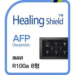 [Healing Shield][힐링쉴드] 아이나비 R100a 8형 네비게이션 AFP 올레포빅 액정보호필름(HS152458)