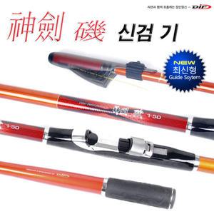 DIF 신검기 0.8-50 1-53 1.5-53 3-45 3-53 2-53 릴찌낚시대 바다릴대 원투 찌바리 양어장 갯바위 로드