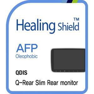 [Healing Shield][힐링쉴드] 큐디스 큐리어슬림 리어모니터 AFP 올레포빅 액정보호필름(HS164476)