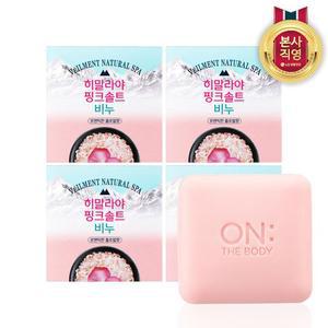 벨먼 히말라야 핑크솔트 비누 플로럴향 90g 4입？ X 2개
