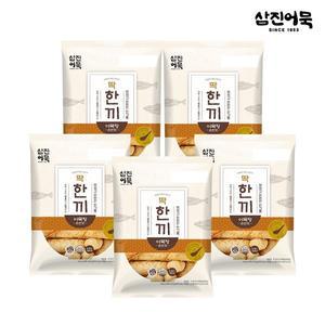[삼진어묵] 딱한끼어묵탕(순한맛) x 5개
