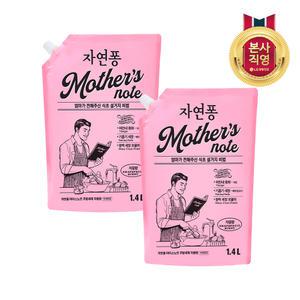 자연퐁 주방세제 마더스노트 자몽향 리필형 1.4L X 2개