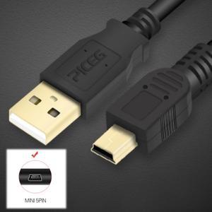 옛날 USB 충전기 5핀 2.0 외장하드 고속충전 케이블