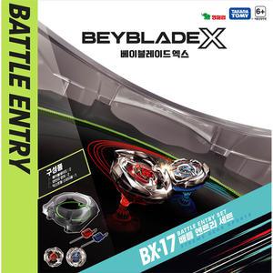 영실업 BX17배틀엔트리세트/베이블레이드
