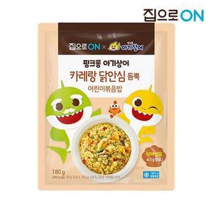 [NS홈쇼핑]집으로ON 핑크퐁 어린이 카레볶음밥 180g x 15개[34052508]