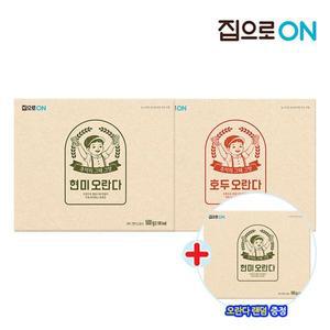 [NS홈쇼핑]집으로ON 현미오란다 500g 2개 + 덤 1개/호두오란다[34193650]