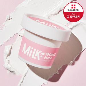 [공식] 리더스 밀크 스폰지 마스크 100g