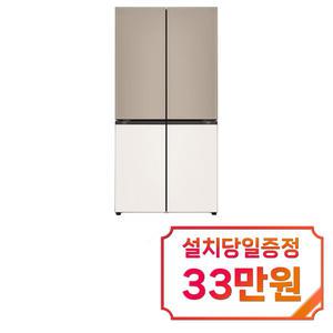 [LG] 디오스 오브제컬렉션 매직스페이스 4도어 냉장고 870L (오브제컬렉션 클레이 브라운/베이지) H874GCB111 / 60개월 약정s