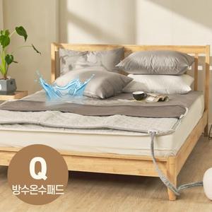 방수 온수매트커버 전기장판 전기요 커버 퀸 Q