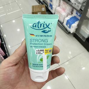아트릭스 스트롱 프로텍션 크림 75ml 580882022 x 2개