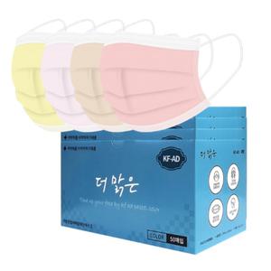 [기타][200매] KFAD 국산 컬러 일회용 덴탈 마스크 베이지 코랄 엘로우 핑크