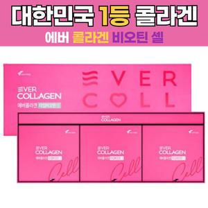뉴트리 에버콜라겐 타임 비오틴 셀 3g x 180포 6개월분 선물용패킹