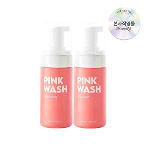 [질경이] 퍼퓸 여성청결제 자몽향 핑크 워시 폼 100ml 2개