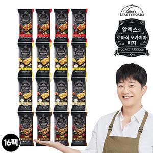 알렉스 포카치아 피자 4종(마르게리따+애플고르곤졸라+하와이안+소불고기) 16팩