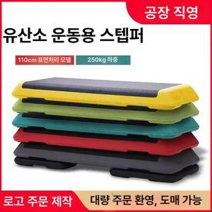 에어로빅 스텝박스 점프대 바운스 스탭 무받침 점프