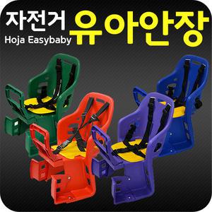 자전거 유아안장 아동 어린이 아기 안장 시트 짐받이