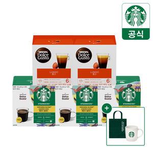 [10%+5%+머그컵]스타벅스/네스카페 캡슐커피 by 돌체구스토 5BOX