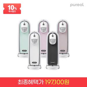 [자가설치]퓨리얼 미니 체인저 직수 정수기 PPA-400 필터모듈포함