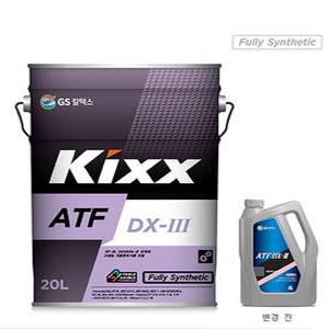 Kixx ATF DX-III 덱스론3 오토미션오일 킥스 자동미션 20L