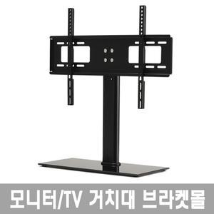 BLS-11L 브라켓/TV거치대/티비스탠드
