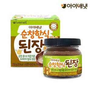 [보리보리/아이배냇]순창 한식 된장
