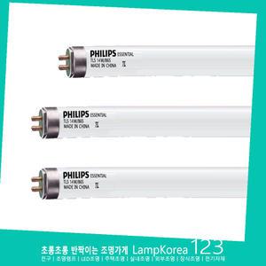 PHILIPS T5 14W 초슬림 형광등 TL5 Essential 슬림 1세트(2개)