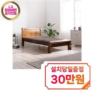 렌탈 - [장수돌침대] 장수돌침대 2048S 싱글 (엔틱) / 2048S