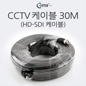 [XBI7415M]HD SDI 케이블 CCTV 케이블 30M Coms HD-SDI