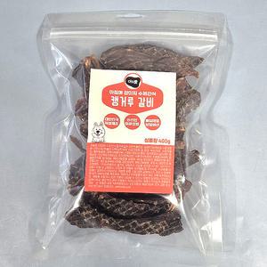 [대용량] 캥거루 갈비 400g