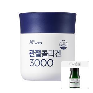 에버콜라겐 관절콜라겐 3000, 75.6g, 84정, 1개 + 증정(7일의 보스웰리아, 1개)