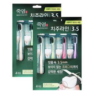 죽염 치주라인 3.5 초극세모 칫솔 시원하고 힘있는 세정 4개입 x 2개