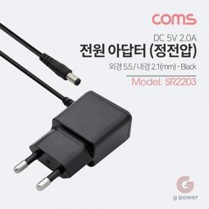 아답터 정전압 DC 5V 2.0A Black 5.5mm 2.1mm