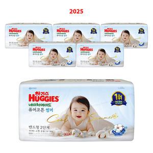 하기스 네이처메이드 퓨어코튼 썸머 밴드형 2단계 44매x6팩 소형 공용 순면 여름기저귀