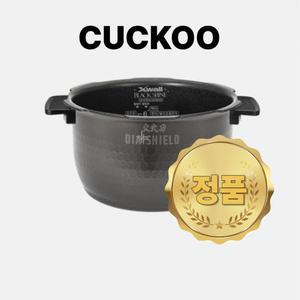 쿠쿠 내솥 6인용 CRP-DHXB0610FB CRI-HD0610H 다이아쉴드 블랙샤인 코팅