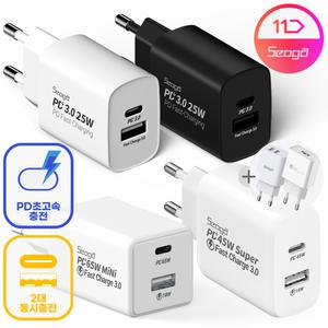 [서가] 25W 45W 65W PD PPS 2포트 멀티 C타입 초고속 충전기 케이블 필름 케이스 이어폰 모음전
