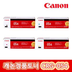 캐논 정품토너 CRG-054 MF645CX MF643CDW LBP621Cw LBP623CDW MF645CX MF643CDW CRG054 캐논토너